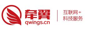 牵翼网
